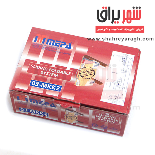 قرقره آکاردونی 40 کیلویی 03 (دو درب)