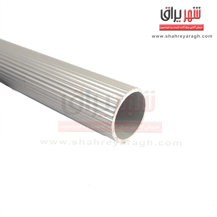لوله رگال لباس قطر 25 شیاردار آلمینیوم (3متر)