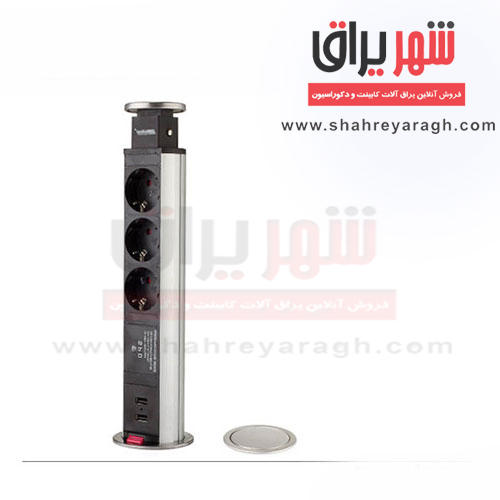 پریز توکار یو اس بی دار قطر50 ملونی 10006