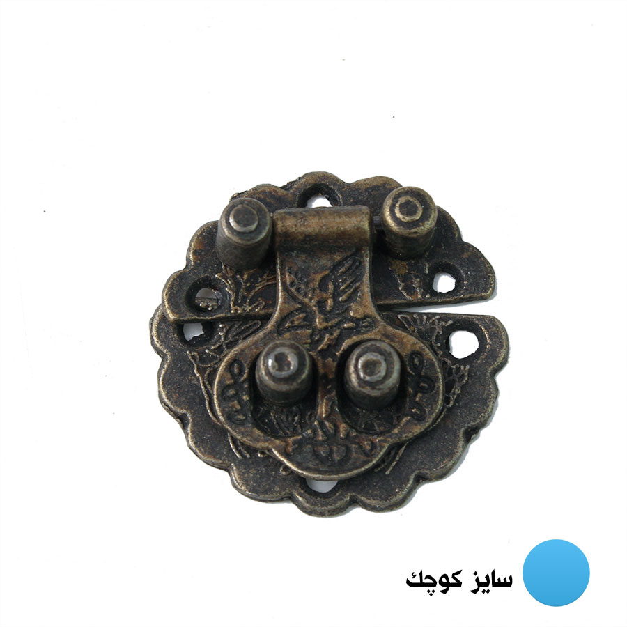 چفت آنتیک دوقلو ریز