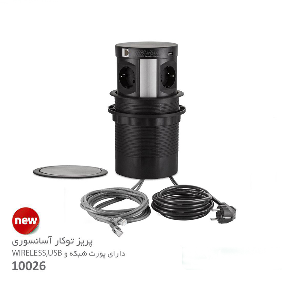 پریز آسانسوری 10026