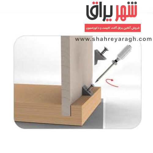 اتصال پشت کار(50عددی)