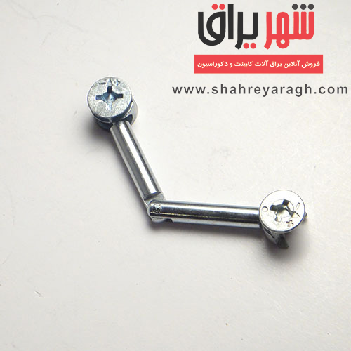 اتصال الیت بازوئی صامت