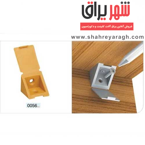 بست گوشه کوچک سفید(50عددی)