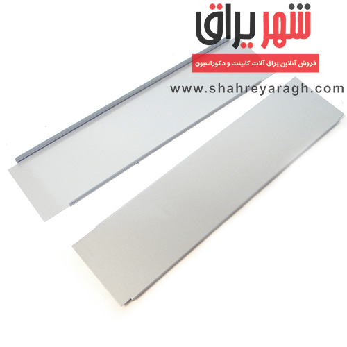 بغل ریل صامت جفتی(11.5سانت)