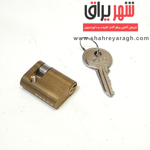 سیلندر قفل یک طرفه 2/5 سانت