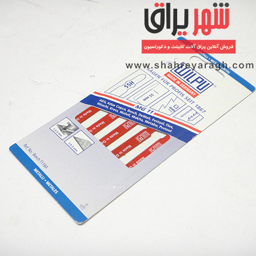 تیغ عمود بر آهن