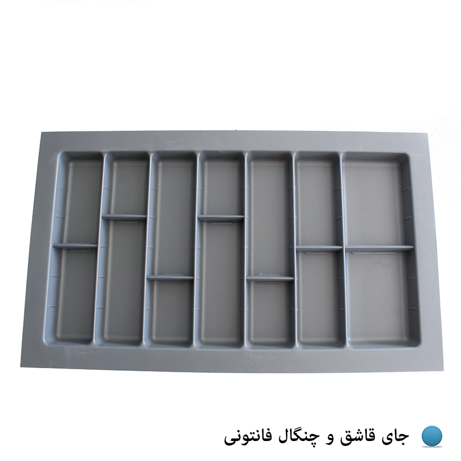 جاقاشق داخل کشو 90 ملونی