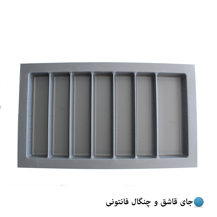 جاقاشق داخل کشو 90 ملونی