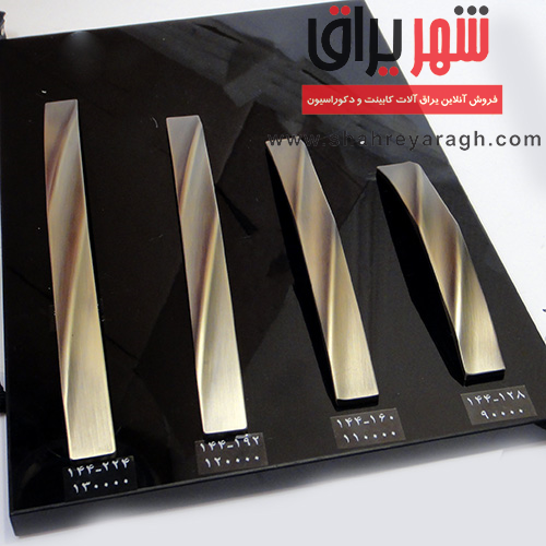 دستگیره کابینت 144 سایز 128 زیتونی