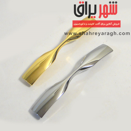دستگیره کابینت 148-160 طلایی