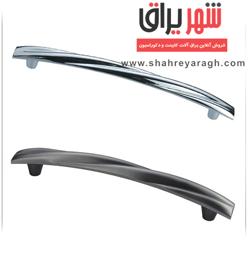 دستگیره کابینت براق 776 - 160 ام اچ اچ