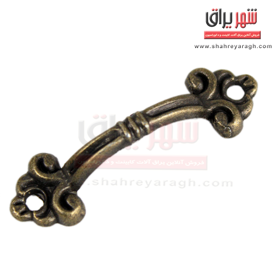 دستگیره آنتیک پنجه ای پیچ تا پیچ3/8