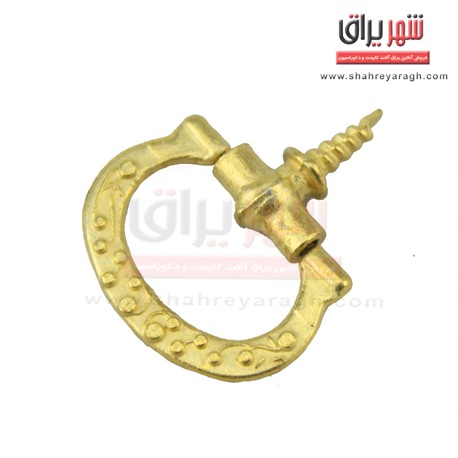 دستگیره آنتیک حلقه ای پیچ سرخود طلایی