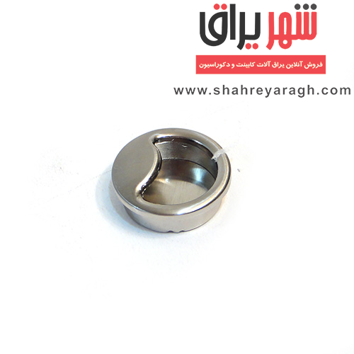 دستگیره کابینت توکار گرد مات 529 ام اچ اچ