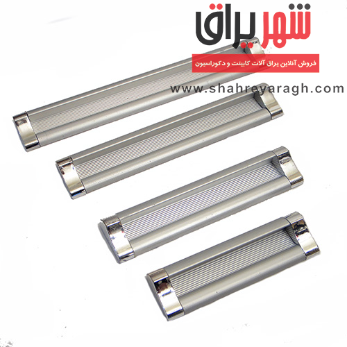 دستگیره کابینت توکار روکار  64