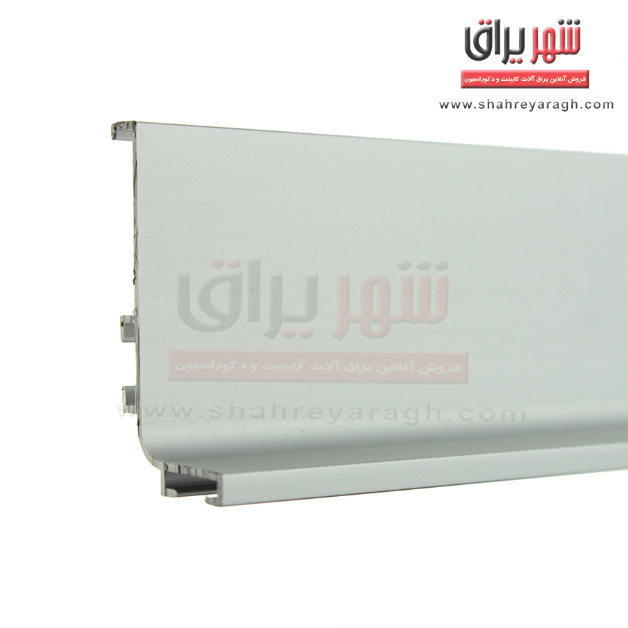 دستگیره متری مخفی ال 3م ساتن مات