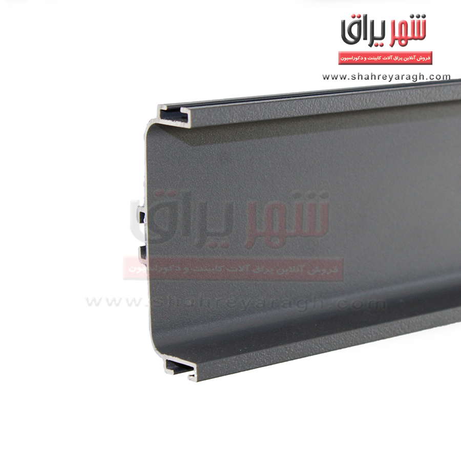 دستگیره متری مخفی نوک مدادی پودری افقی یو 4/20 متری 