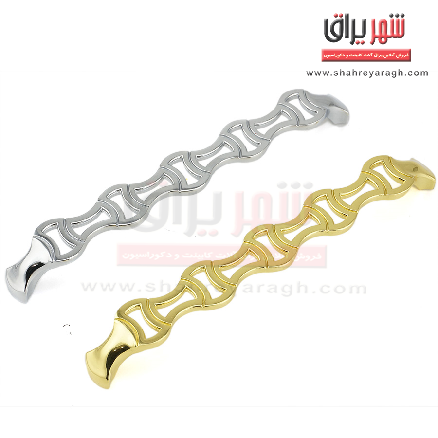 دستگیره کابینت اس 1000-128 براق