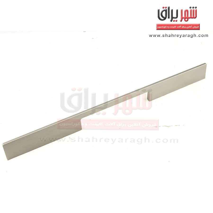 دستگیره کابینت 190سایز 160 مات