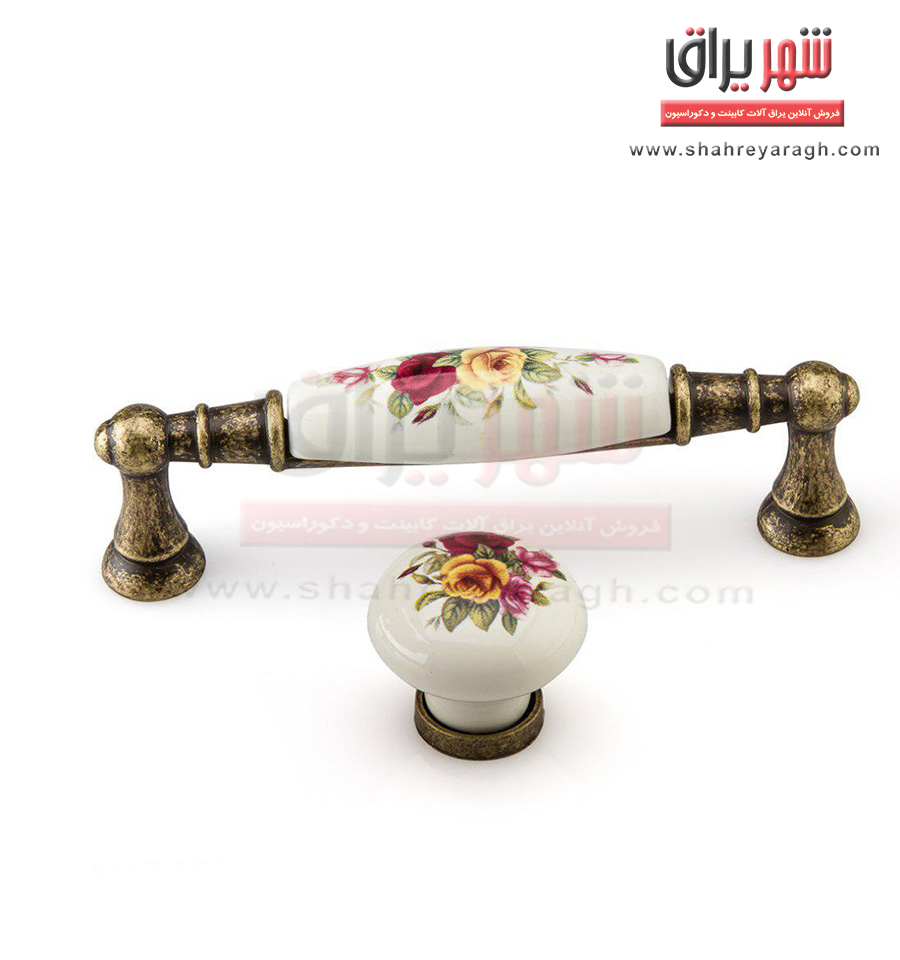دستگیره کابینت  زیتونی  248 سایز 128 ملونی