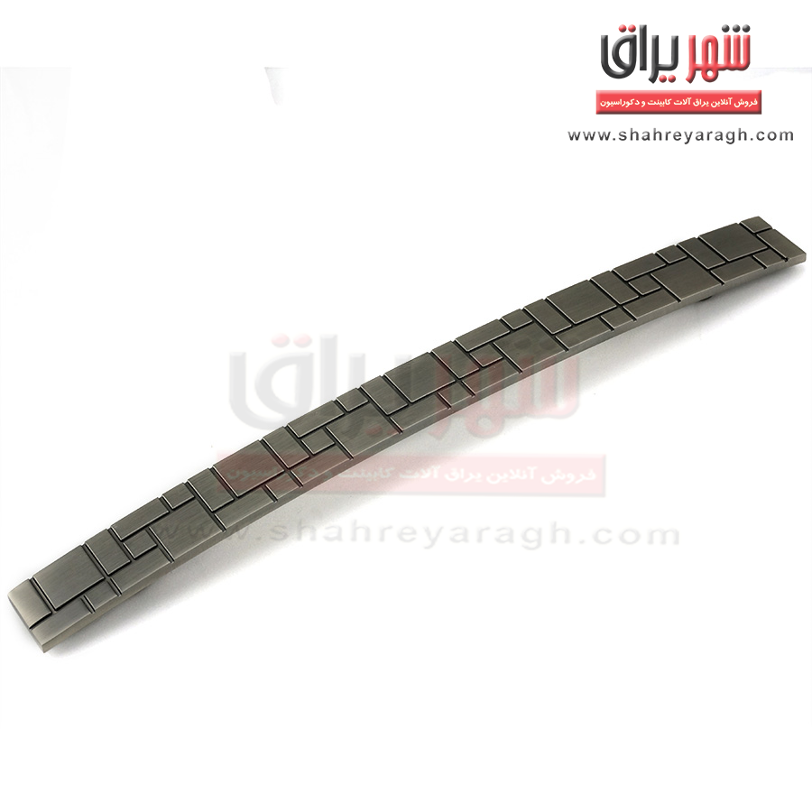 دستگیره کابینت دودی 381-224 ام اچ اچ