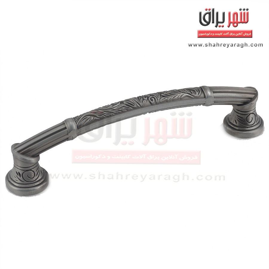دستگیره کابینت اس 813-128 دودی