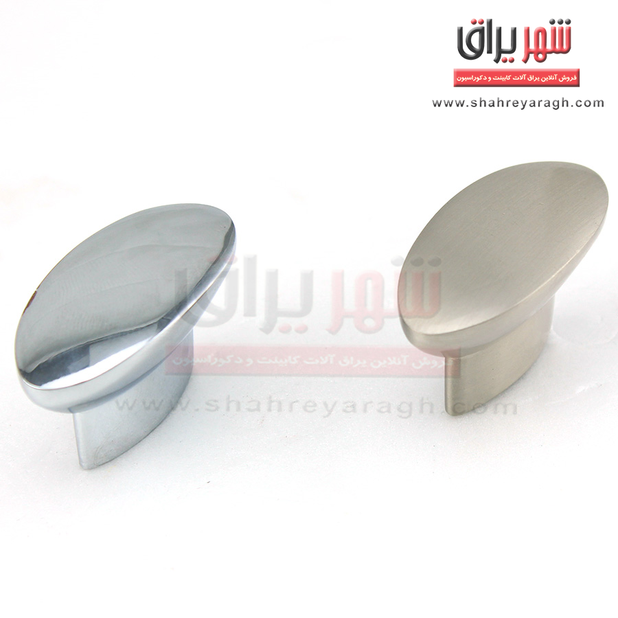 دستگیره کابینت دو پیچ براق 149 ام اچ اچ