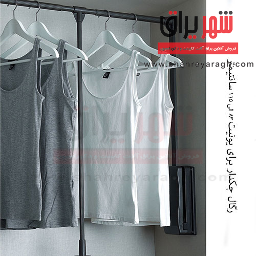 رگال آسانسوری لباس داخل دهنه 92- 124سیلور ملونی8017