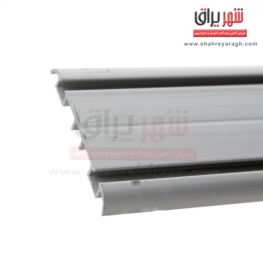 ریل کمدی 80 کیلویی نقره ای مثل هم 3متری