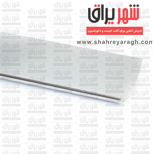 بغل گازی 5سانت سیلور