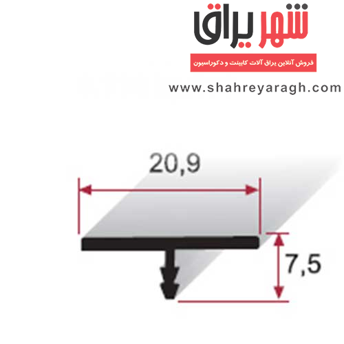 سپری 3 متری پهن 3028