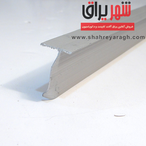 زوار سپری بین صفحه 3 سانت نقره ای