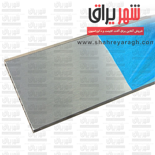 پاخور PVC الومینیوم سیلور خشدار 4 متری ارتفاع 15 ملونی 7056