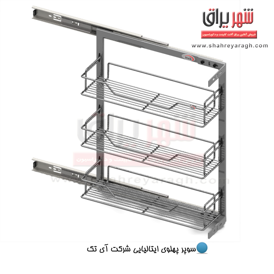 سوپر پهلو 15 ای تک 3طبقه