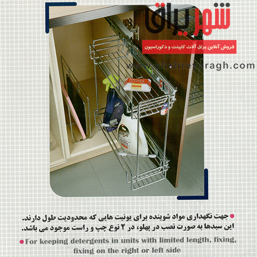 سوپر مواد شوینده مدل ایتالیایی چپ