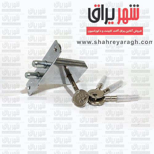 قفل دو لول