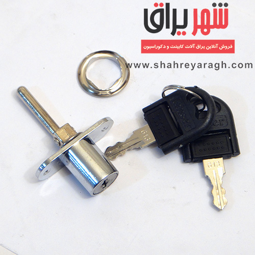 قفل فایل فقط قفل