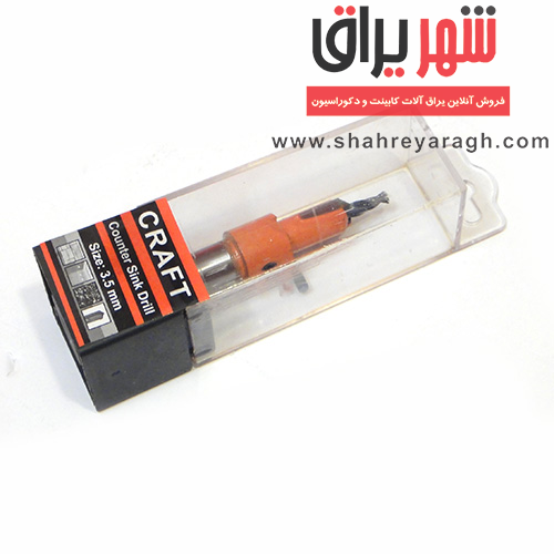 مته خزینه 3/5