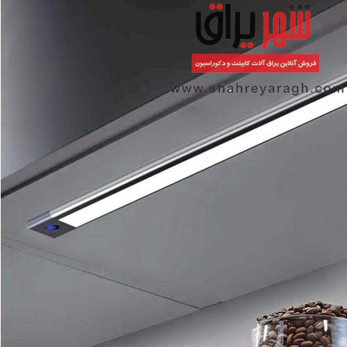 چراغ LED زیر کابینتی سری 4 سنسوردار 90 سانت