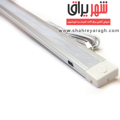 چراغ LED  سنسوردار سری 5 داخل کابینت و کشو 90 سانت