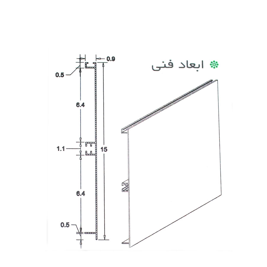 پاخور الومینیوم مشکی 4/20 متری ارتفاع 15 ملونی 7065