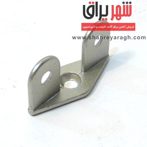 پایه دستگیره درب آکاردونی