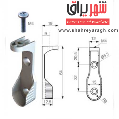پایه لوله رگال لباس بیضی بلند