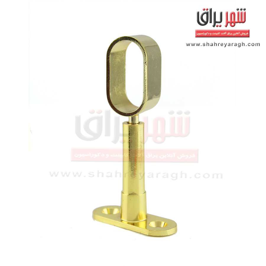 پایه لوله رگال لباس سقفی بیضی ته باز طلایی ( عددی)1042 