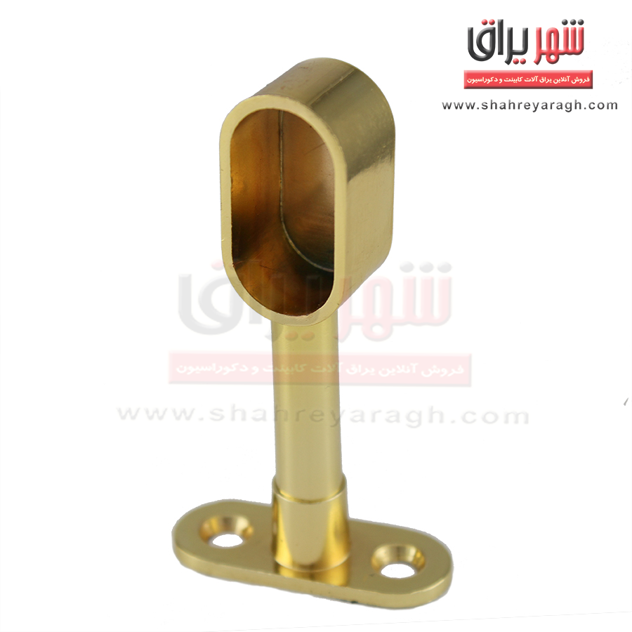 پایه لوله رگال لباس سقفی بیضی ته بسته طلایی ( عددی)1060