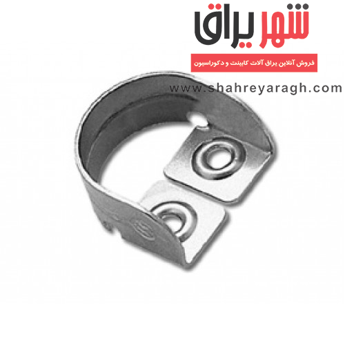 پایه لوله رگال لباس نیم گرد 25 فلزی