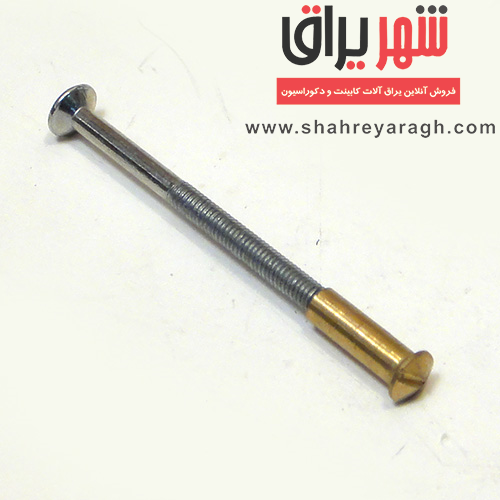 پیچ فیکس دستگیره پلاک