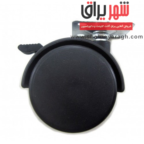 چرخ ترمزدار مشکی