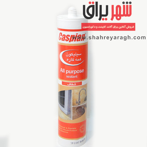 چسب آکواریم کاسپین
